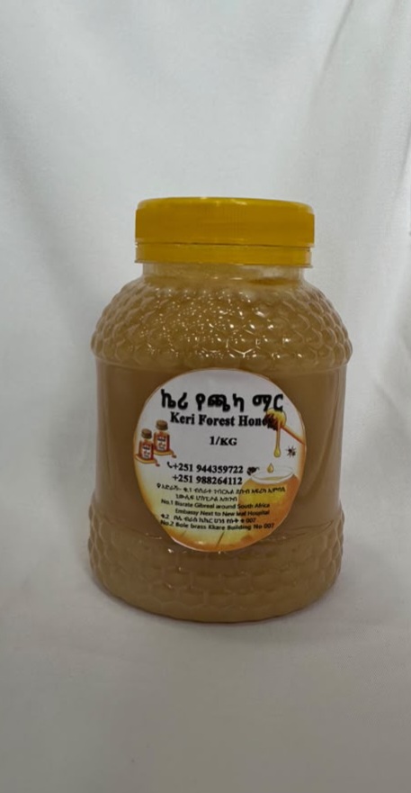 Jimma Honey